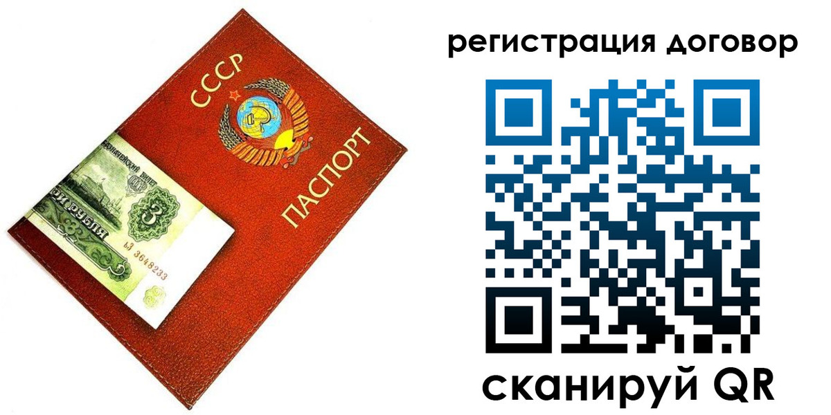 временная регистрация в квартире в Волжске