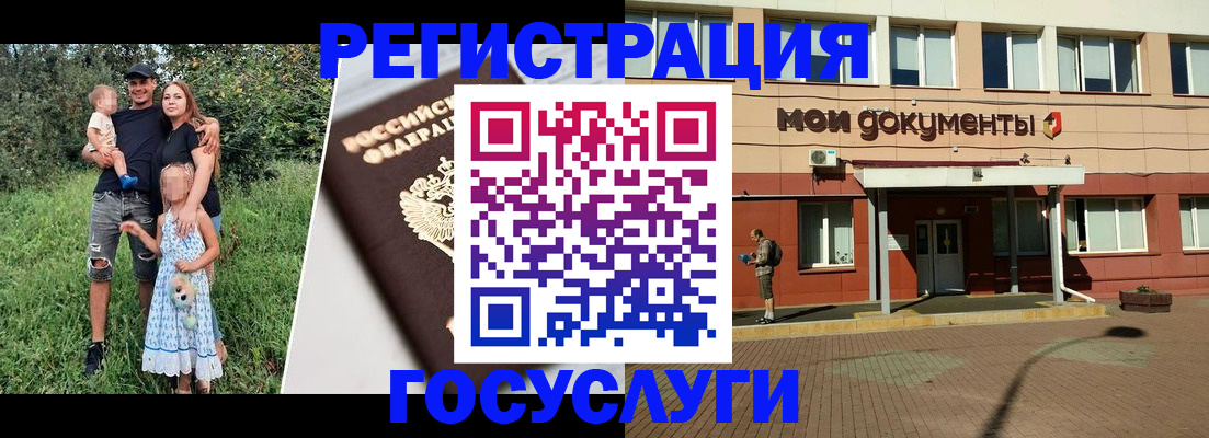 купить прописку в Волжске
